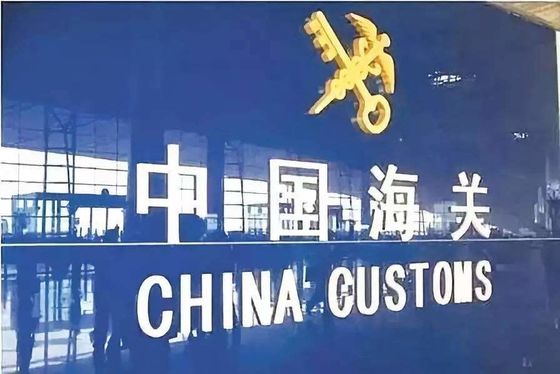 qualità Agente di schiarimento dell'importazione di servizio di sdoganamento dell'importazione della Cina fabbrica